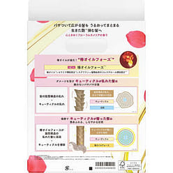 TSUBAKI Shampoo & Conditioner Pair Set Refill(Red) 600 ml