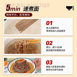 Authentic buckwheat noodles 200 g