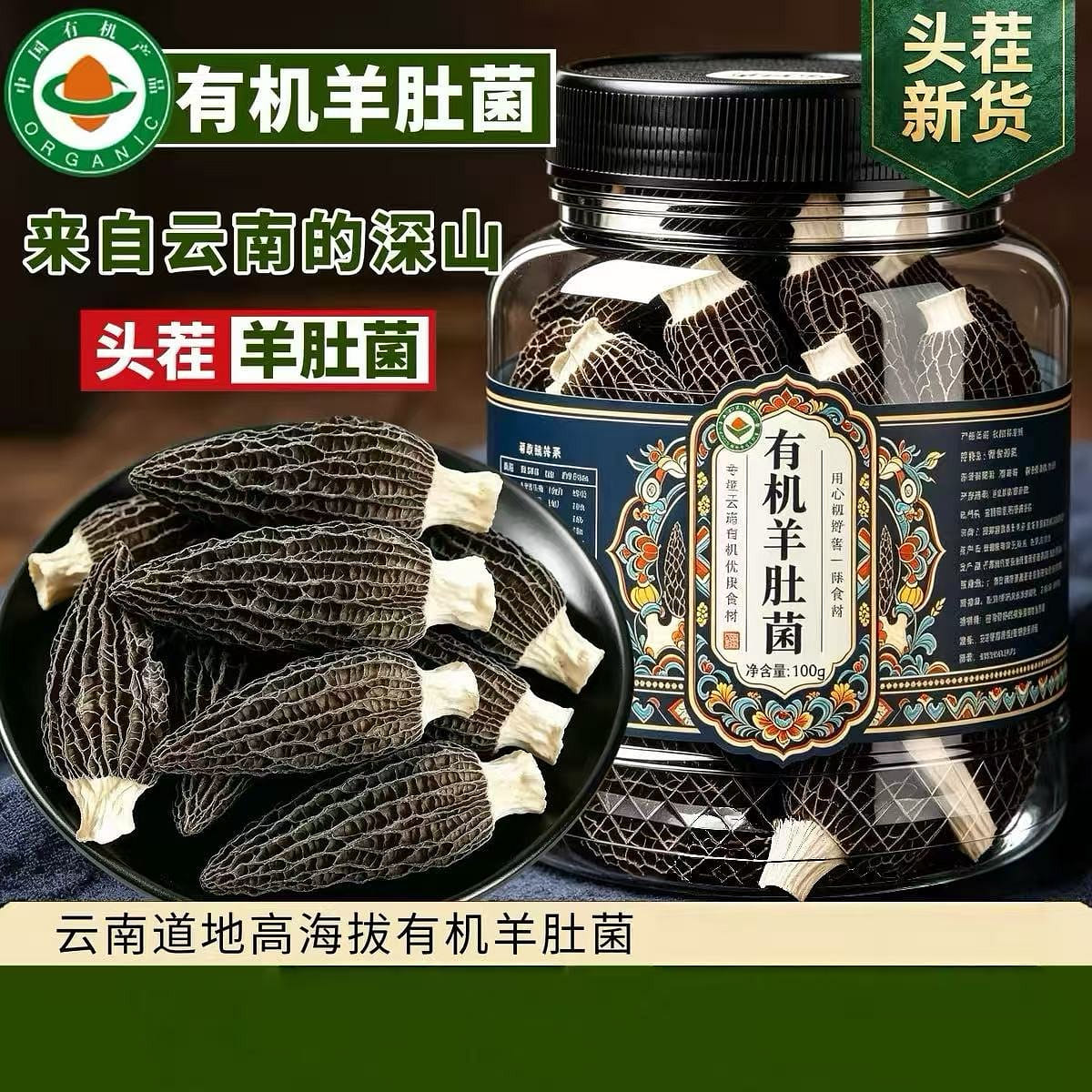 Steinpilz 50 g