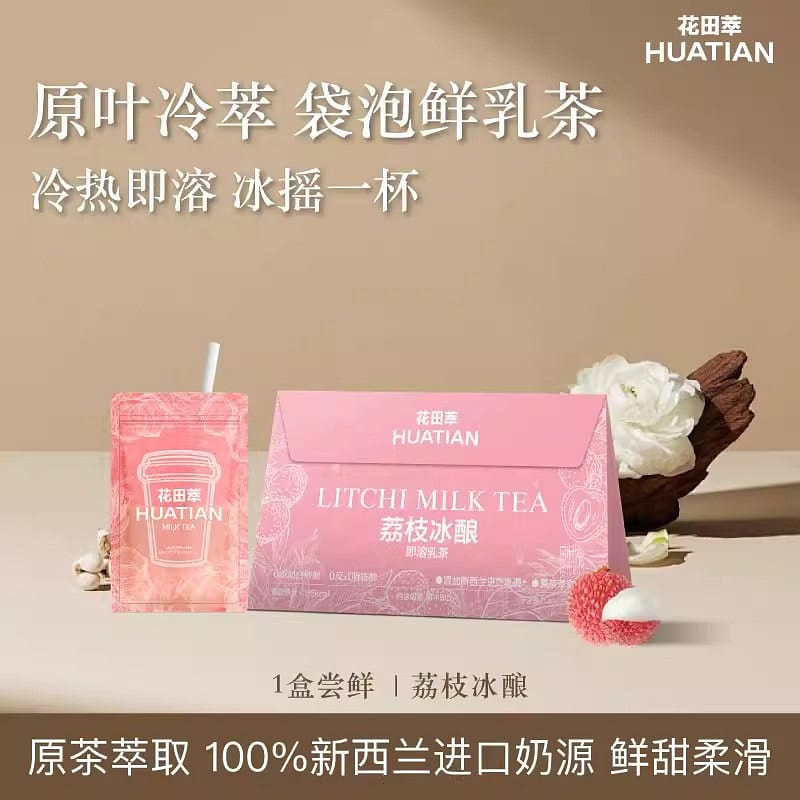 Lychee iced milk tea 20g*7 bags milk tea independe 140 그램