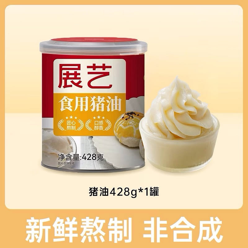 Edible lard 428 g