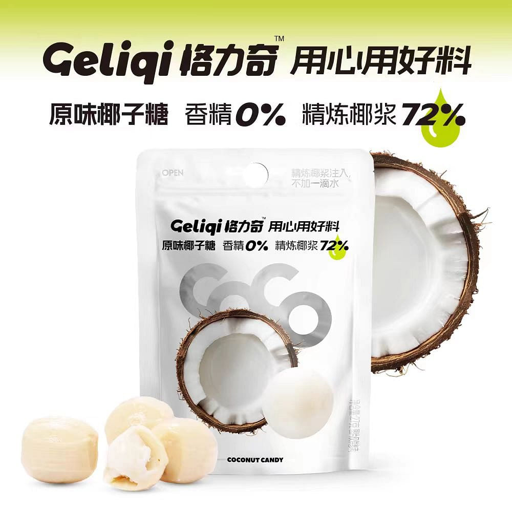 Geliqi original coconut candy 270/ g *10 bags 270 グラム