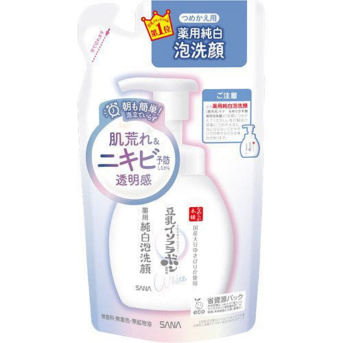 Pure Foaming Facial Wash 180 ml