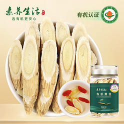 素养生活 有机黄芪110g 主根切片煲汤泡水 110 克