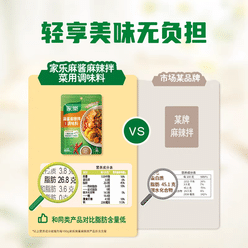 Spicy Sauce and Spicy Seasoning Package 60g * 3 180 g