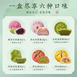 Southern Song Dynasty Hu Ji Lotus Pastry 300g/6pcs 300 g