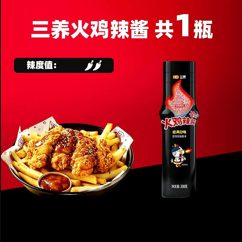 Samyang Spicy Turkey Sauce 200g*1 bottle 200 g