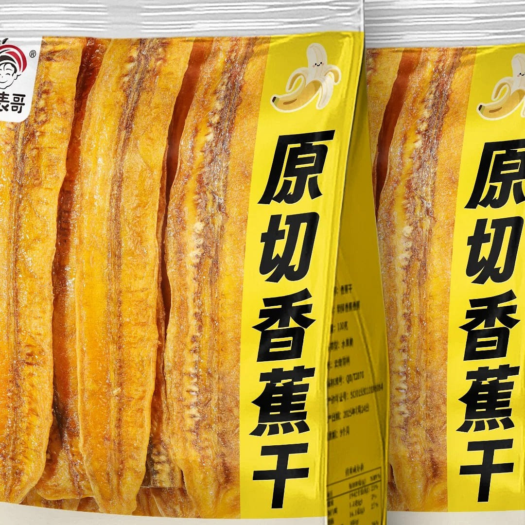 Yunnan Original Cut Banana Dried 340 g