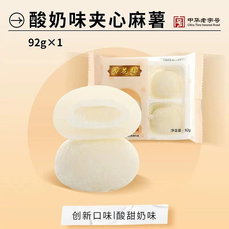 Yogurt flavored sandwiched sweet potatoes, 4 flavors to choose from 92 그램