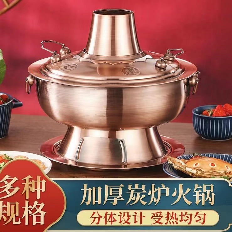 Old Beijing charcoal hot pot 34cm (4-5persons) extra thick stainless steel 1 กล่อง