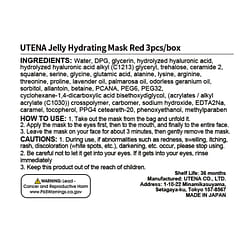UTENA Jelly Hydrating Mask Red 3pcs/box 1 each