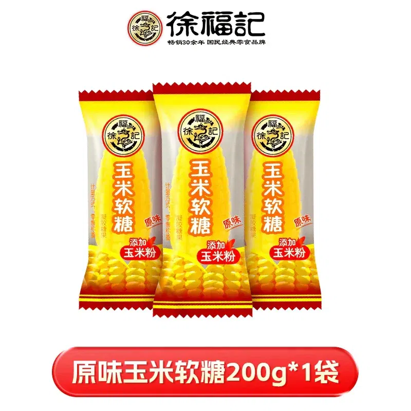 Xu Fu Ji Original Flavor Corn Gummies 200g 200 g