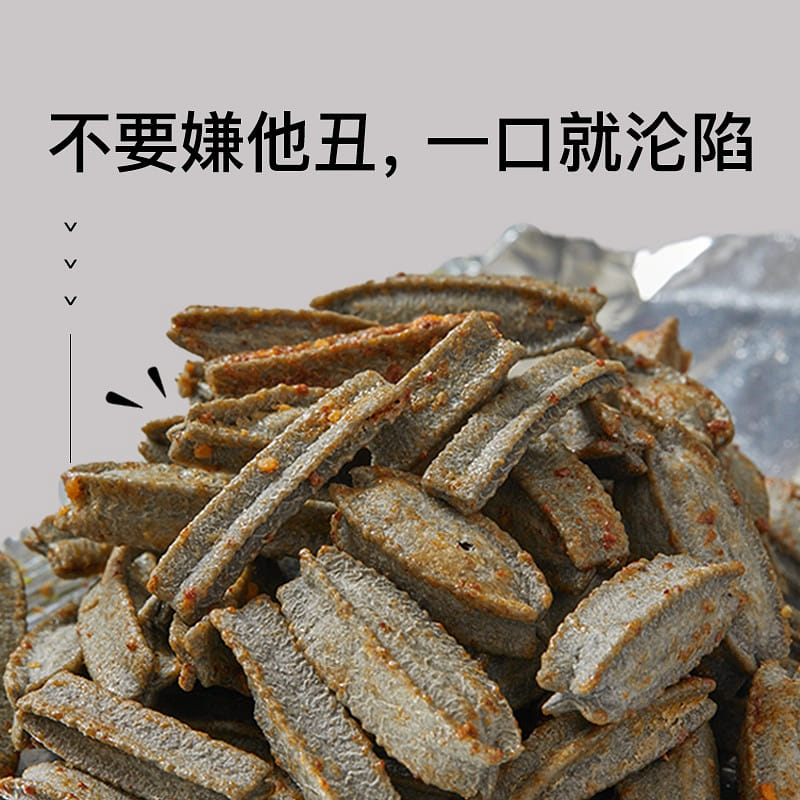 [Can't stop eating] Crispy black garlic cheese 150 그램