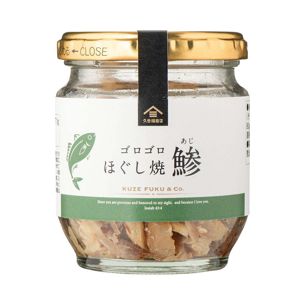 Kuzefuku Grilled Horse Mackerel Strips 80g 1 each