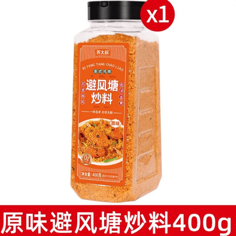 Original typhoon shelter stir-fry 400g*1 bottle. 400 g