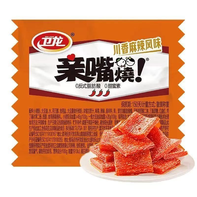 Weilong Kiss Burn Sichuan SpicyNumbing Flavor 10g 1 pack