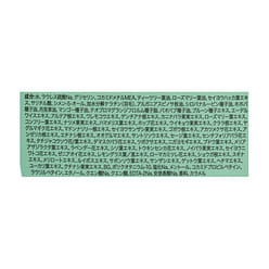 Moist Diane Perfect Beauty Extra Fresh and Hydrate Shampoo 450 ml