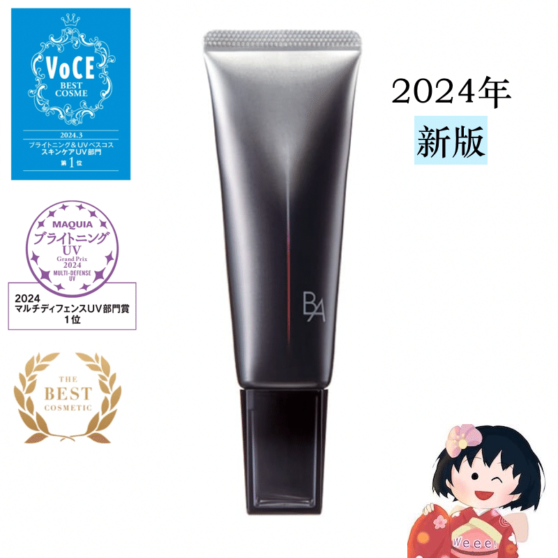 POLA BA Light Selector sunscreen 45g SPF50+ 1 개