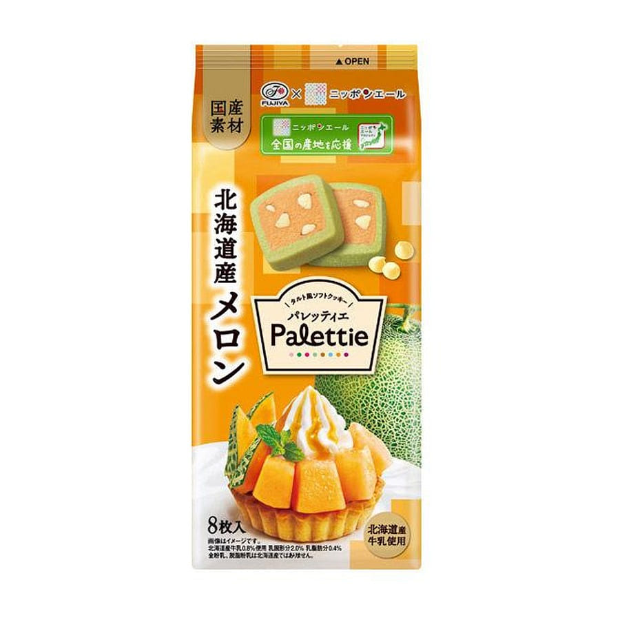 不二家 哈蜜瓜味 白巧克力饼干 独立包装 8枚入 1 份