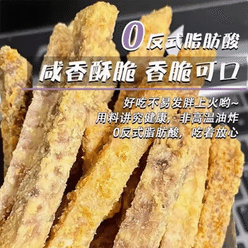 Crab roe taro noodles 120 g