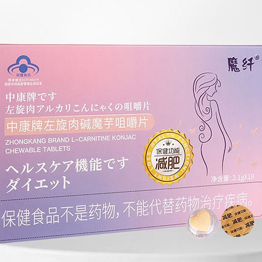 Zhongkang L-carnitine konjac chewable tablets 2.1g*18 capsules 1 箱