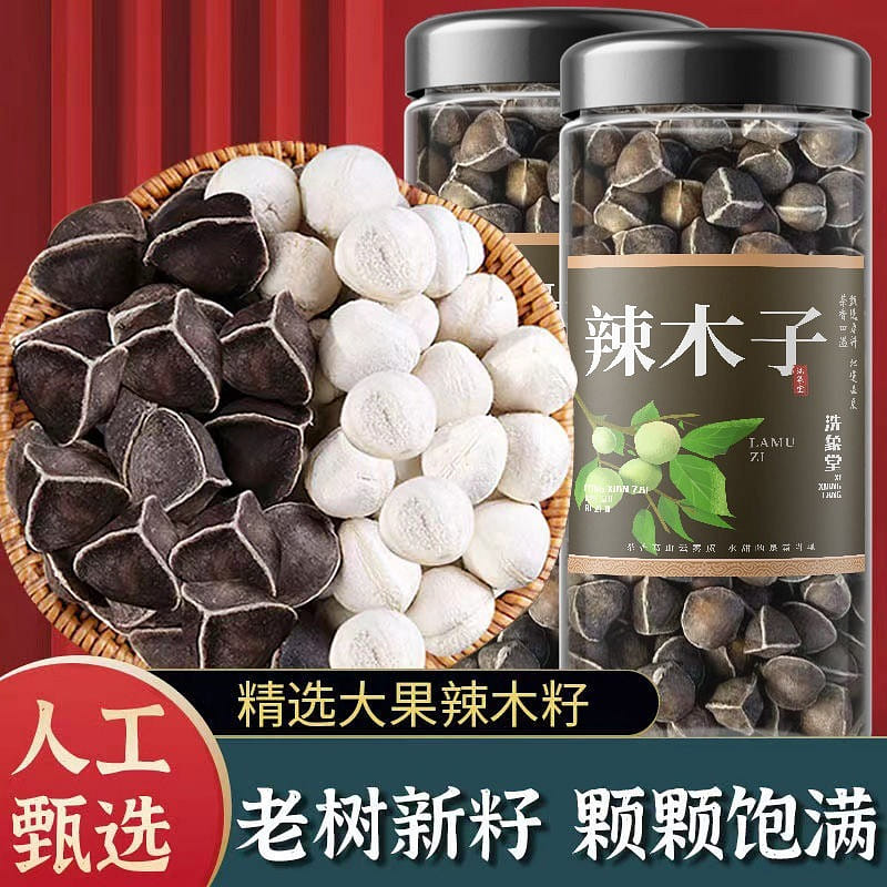 Moringa seeds 50 g