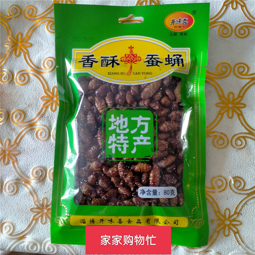Shandong specialty crispy silkworm chrysalis fried crispy 80g*1 bag 80 그램