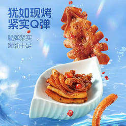 Three squirrels sizzling squid barbecue flavor Cas 120 g