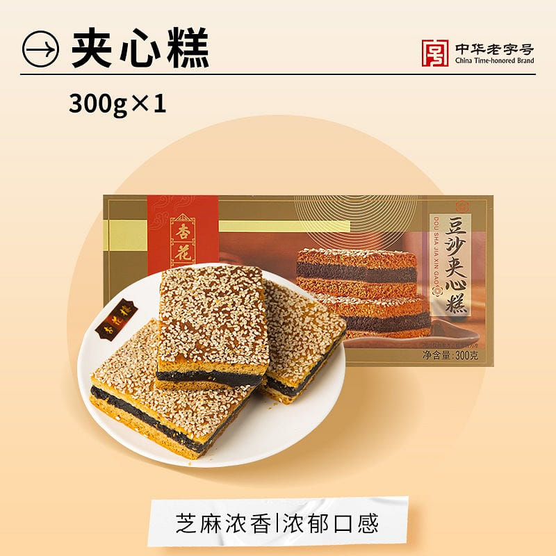 [Full of sesame rich taste]  bean paste cake 300 กรัม