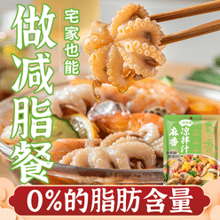 Shu Xiang Ma Xiang Cold Salad Sauce Light Food Seasoning Home style Cuisine Cold Dish Seasoning Sauce Dip in Water Seasoning 60g * 3 bags 180 g