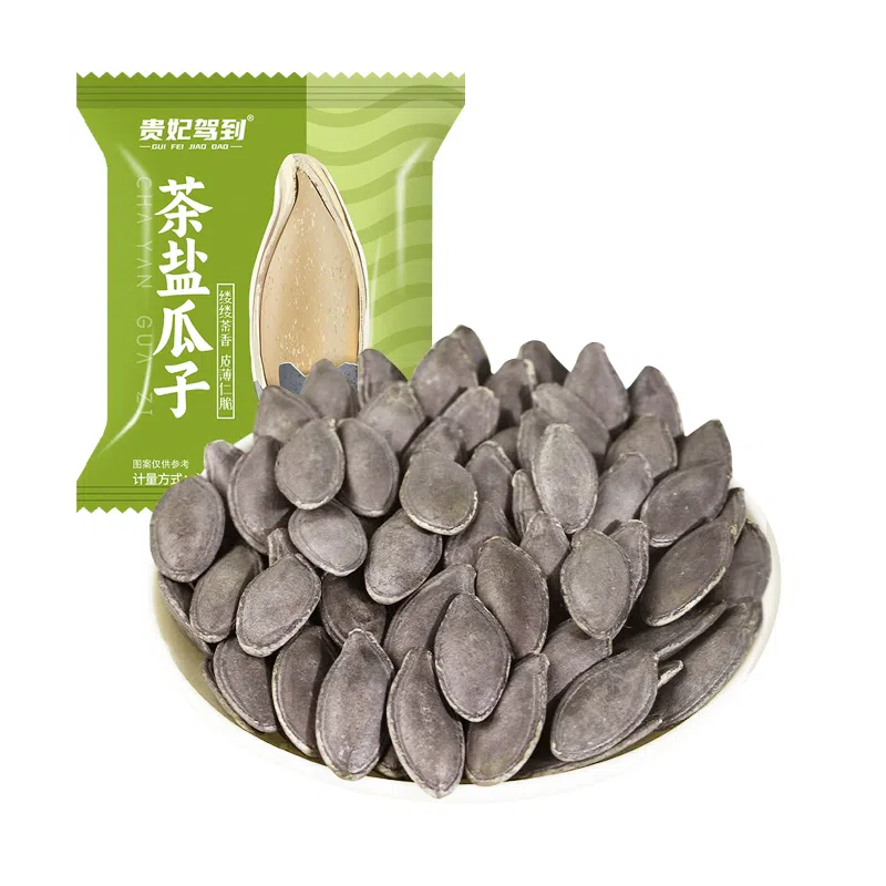 1 bag of tea salt pumpkin seeds 20 pack