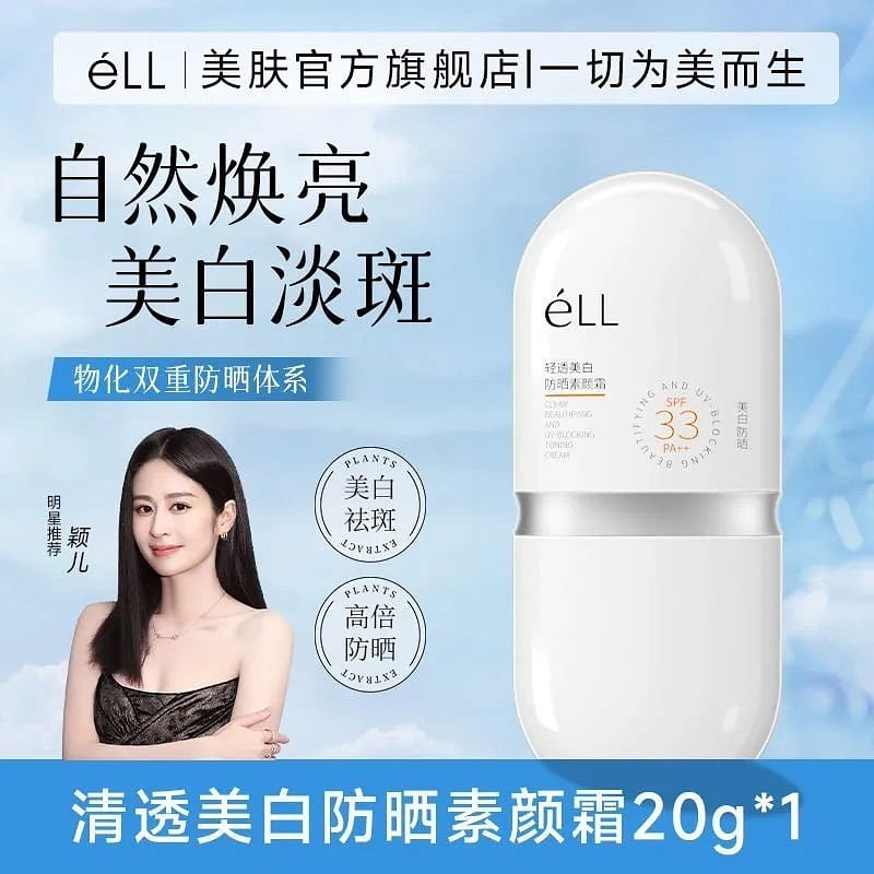 weee product zoom image