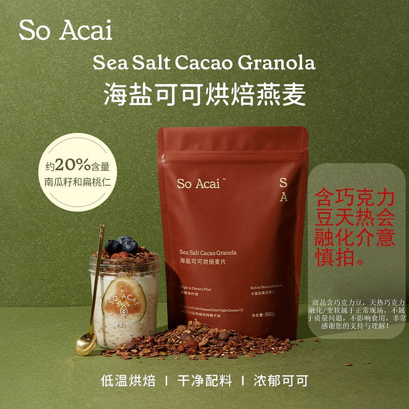 SO ACAI Sea Salt Cocoa Roasted Oats 300g 300 g - Weee!