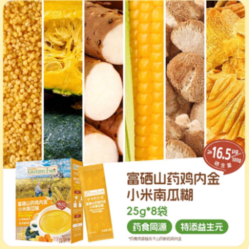 weee product zoom image