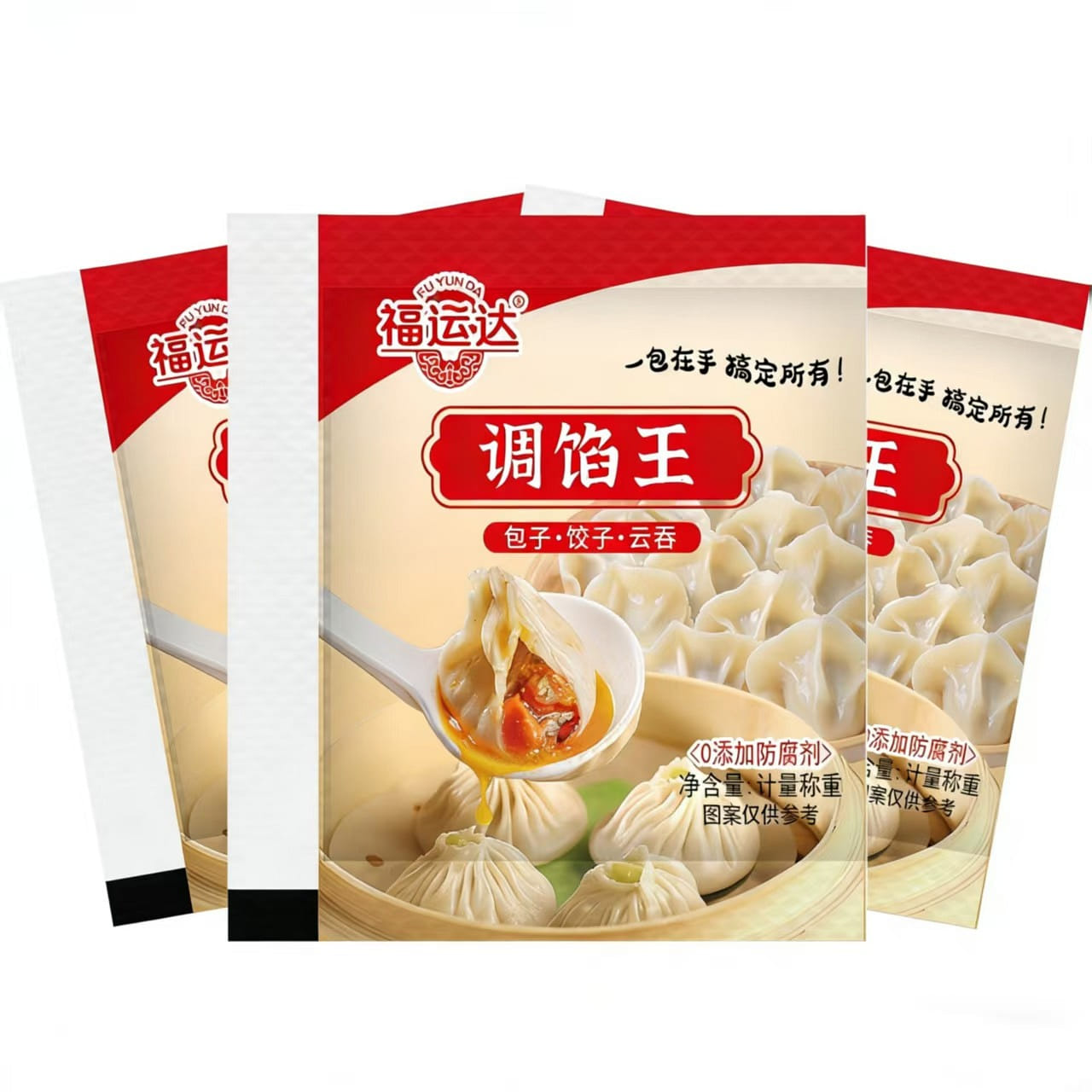Authentic bun and dumpling filling seasoning mix 5 5 g*5 pack