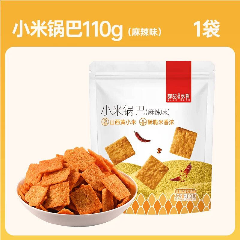 Xue Ji Spicy Roasted Nuts and Millet Crisps 110g 110 g