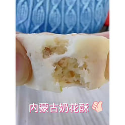 Milk Flower Crisp Inner Mongolia Specialty Milk Crisp Children's Healthy Snacks 100g*1, three flavors: original, kiwi and cranberry, remarks before placing an order 100 g