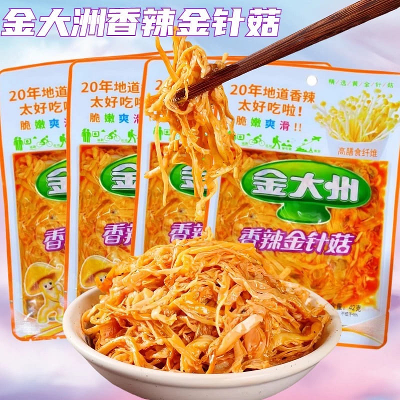 Spicy enoki mushrooms 42 グラム