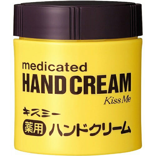 Kiss Me Medicated Hand Cream [75g] 75 g