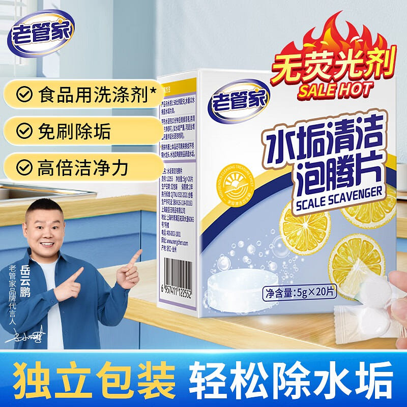 weee product zoom image