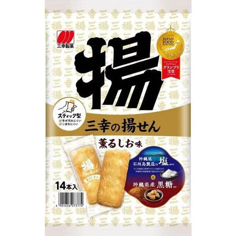 weee product zoom image