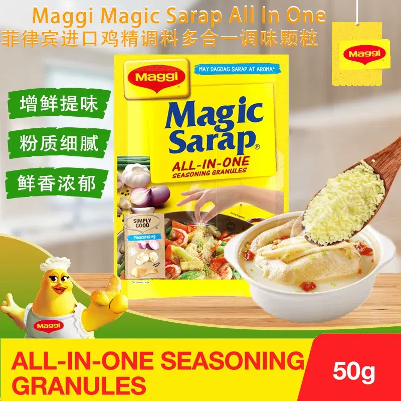 Philippine chicken essence seasoning granules 50g 50 g