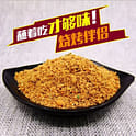 Five spice 50g 2 bags+spicy 2 bags 200 g