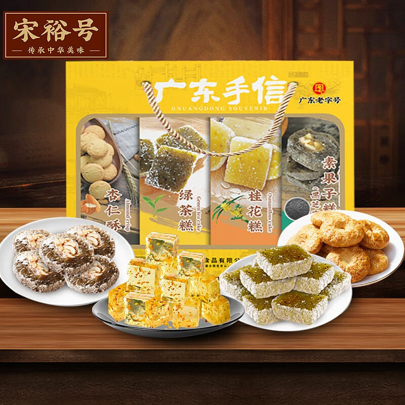 Cantonese Delicacies Collection 428 그램