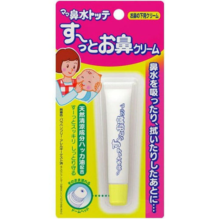 Mucus Remover Nose 8 g