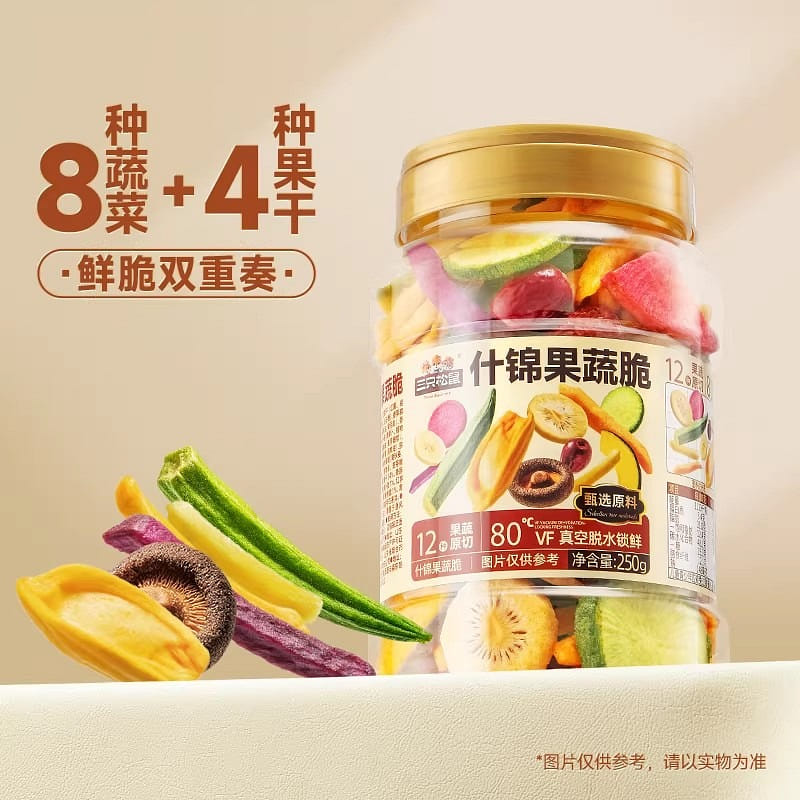12 kinds of fruit and vegetable crisps, 250g per j 1 can