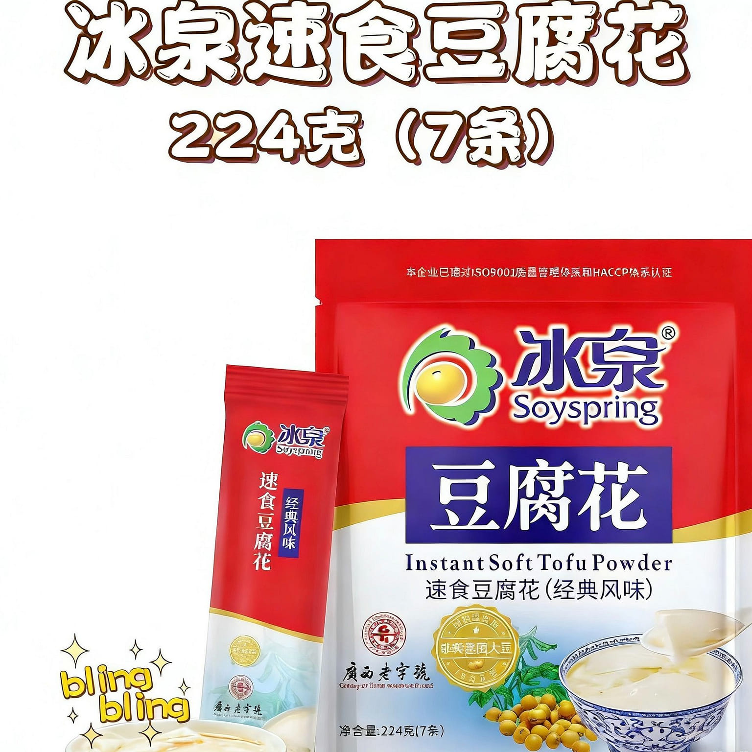Bingspring Instant Tofu Pudding 1 Pack 224 g