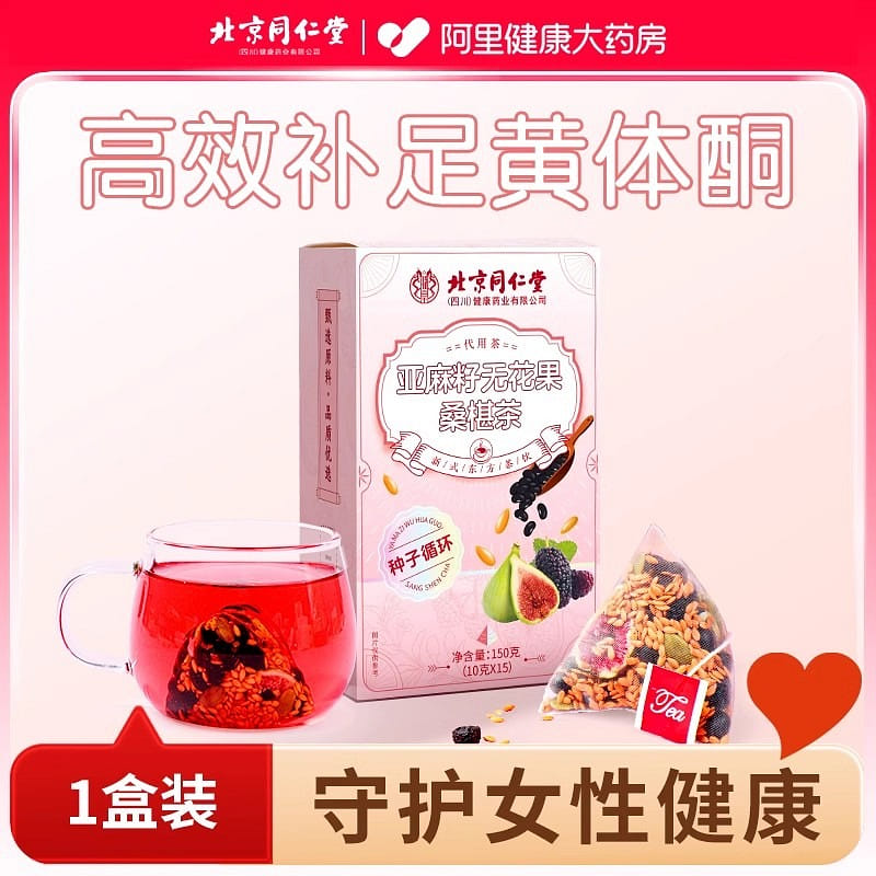 Flaxseed FIG black Wolfberry mulberry tea 10g*15 p 150 그램