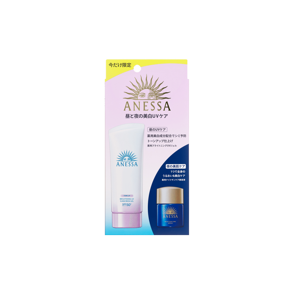 ANESSA Brightening Whitening White Powder Tube Sunscreen Gel Limited Set 1 set