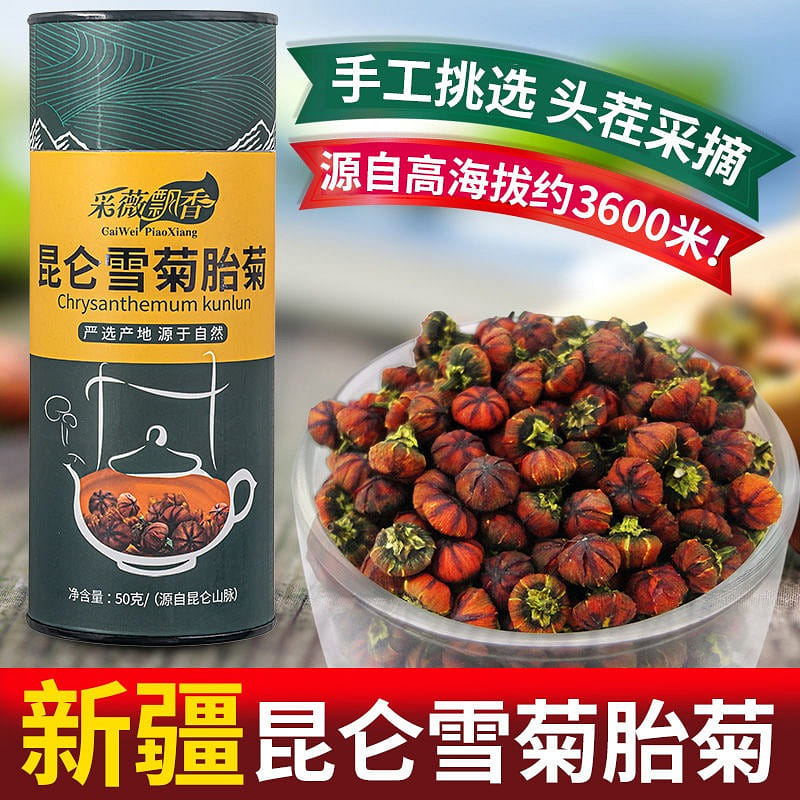 weee product zoom image